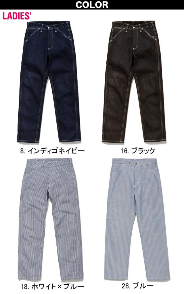 FACEMIX Lee 居酒屋 ユニフォーム レディース 3点セット MS1157 FK7160 LWP63001 Tシャツ サロンエプロン ペインターパンツ ボンマックス BONMAX_7
