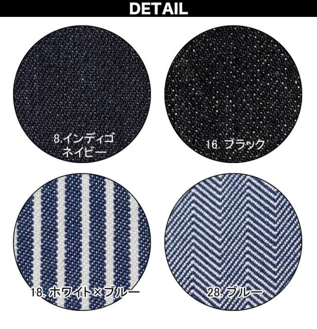 FACEMIX Lee 居酒屋 ユニフォーム メンズ 3点セット MS1157 FK7160