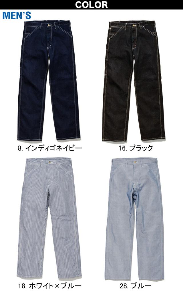 FACEMIX Lee 居酒屋 ユニフォーム メンズ 3点セット MS1157 FK7160