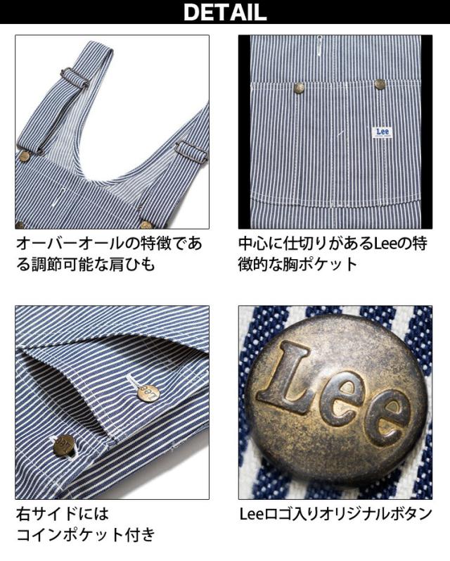 FACEMIX Lee レストラン ユニフォーム 男女兼用 3点セット FB4547U