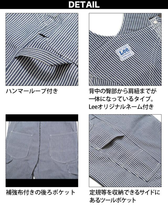 FACEMIX Lee レストラン ユニフォーム 男女兼用 3点セット FB4547U MS1161W LWU39002 アロハシャツ ハイグレードTシャツ オーバーオール ボンマックス BONMAX