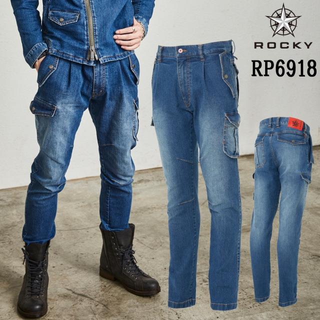 ROCKY ユニセックスカーゴパンツ RP6918 ストレッチ デニム 両脇ウエストダブルループ Dカン 作業服 作業着 男女兼用 ロッキー BONMAX ボンマックスの通販は