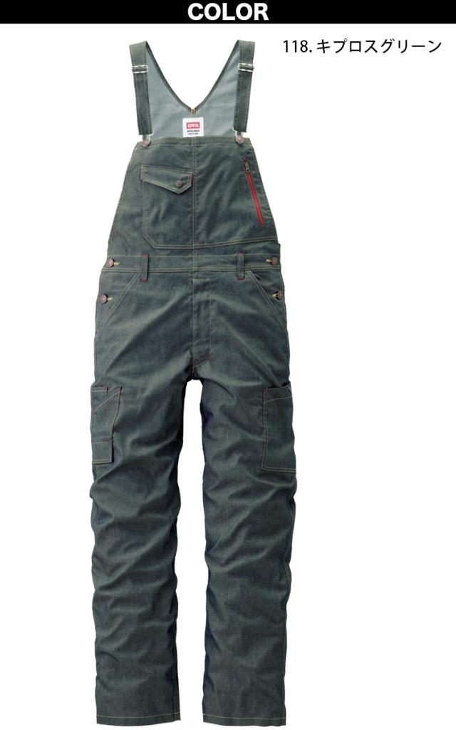 2025年新商品 EDWIN エドウィン サロペット 23026 3L 4L 5L 大きい