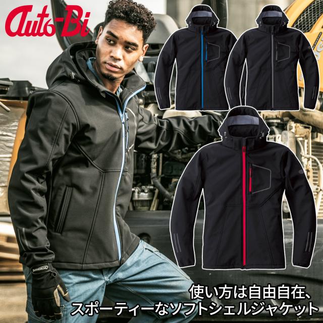 山田辰 防寒ジャケット 25035 裏生地フリース 暖かい 保温 脱着可能フード インカムホール 反射テープ 現場 整備 自動車 工場 配送 倉庫 屋外 かっこいい スポーティ ワーク 軽防寒 秋冬 作業着 作業服 オートバイ AUTO-BI