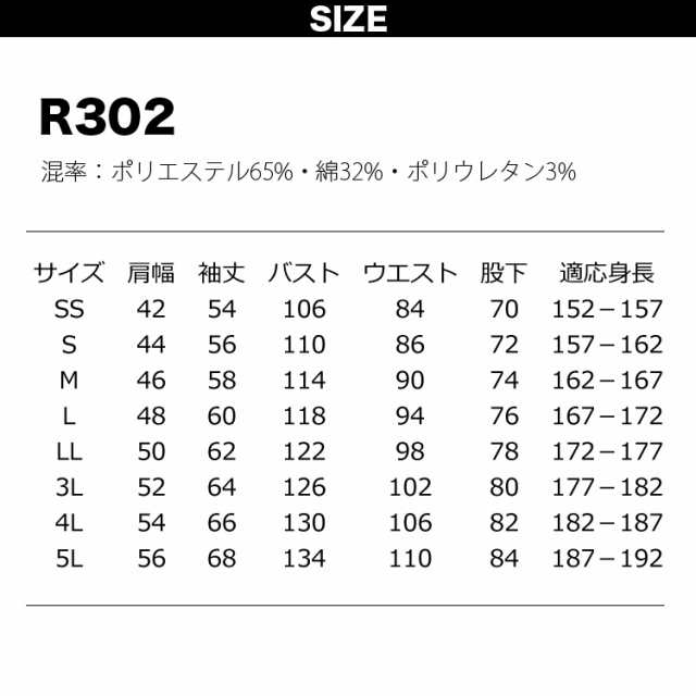 REKROM つなぎ 長袖 つなぎ服 ツナギ服 ツヅキ服 オールシーズン 多 ...