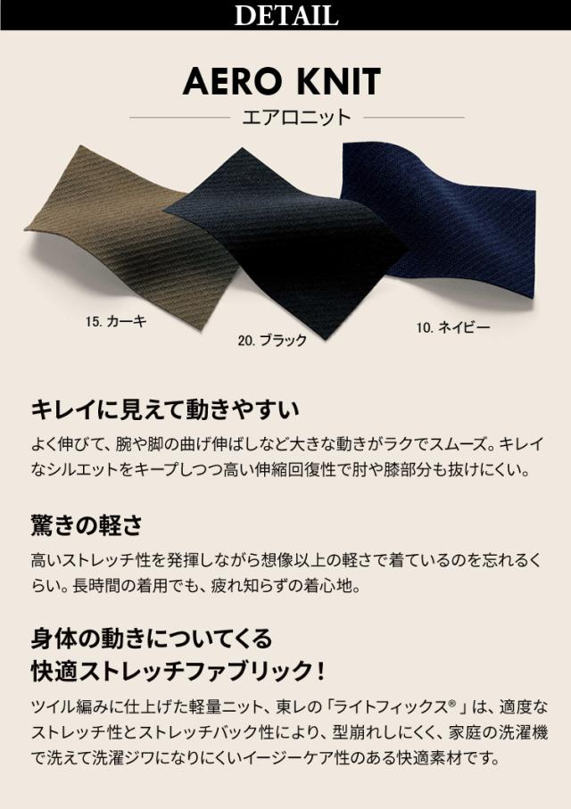 UNILADY ジャケット Aラインスカート 上下セット 5号〜15号 U2422 U9224 ※ベスト別売 ニットストレッチ W機能肩パット 洗濯機可 事務服 制服 ユニフォーム ユニレディ ヤギコーポレーション