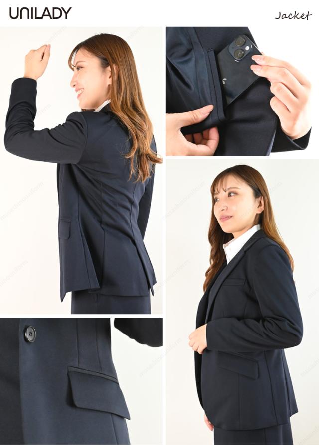 UNILADY ジャケット Aラインスカート 上下セット 5号〜15号 U2422 U9224 ※ベスト別売 ニットストレッチ W機能肩パット 洗濯機可 事務服 制服 ユニフォーム ユニレディ ヤギコーポレーション