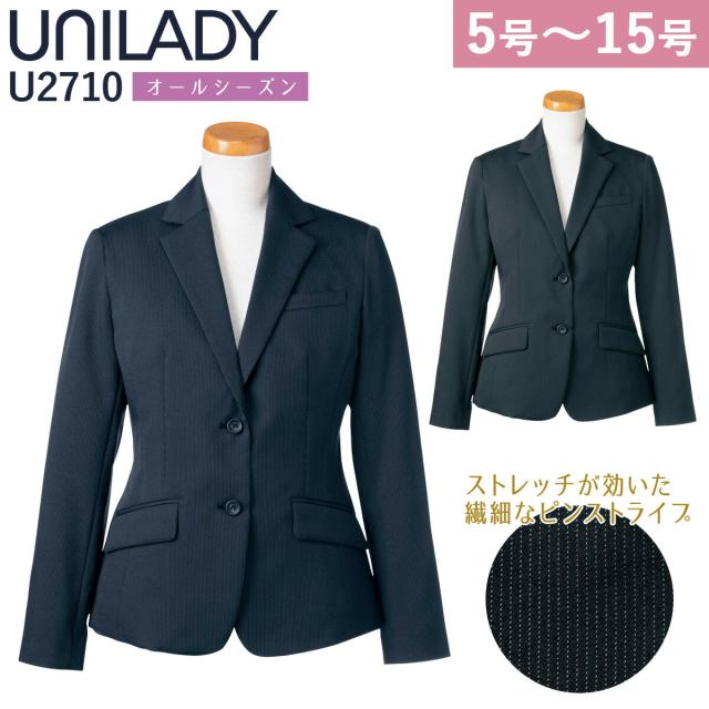 UNILADY ジャケット 5号〜15号 U2710 ネイビー チャコールグレイ ストライプ オールシーズン 制服 事務服 ユニレディ ヤギコーポレーション