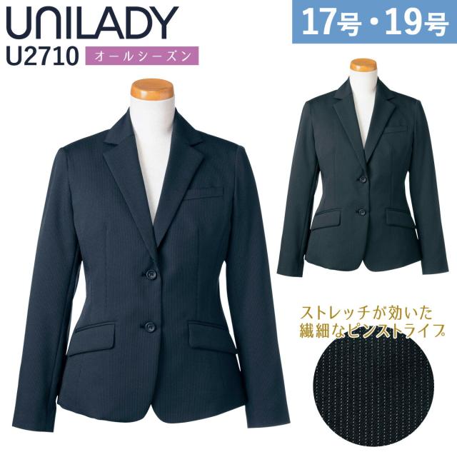 UNILADY ジャケット 17号 19号 U2710 大きいサイズ ネイビー チャコールグレイ ストライプ オールシーズン 制服 事務服 ユニレディ ヤギコーポレーションの通販は 19,681円