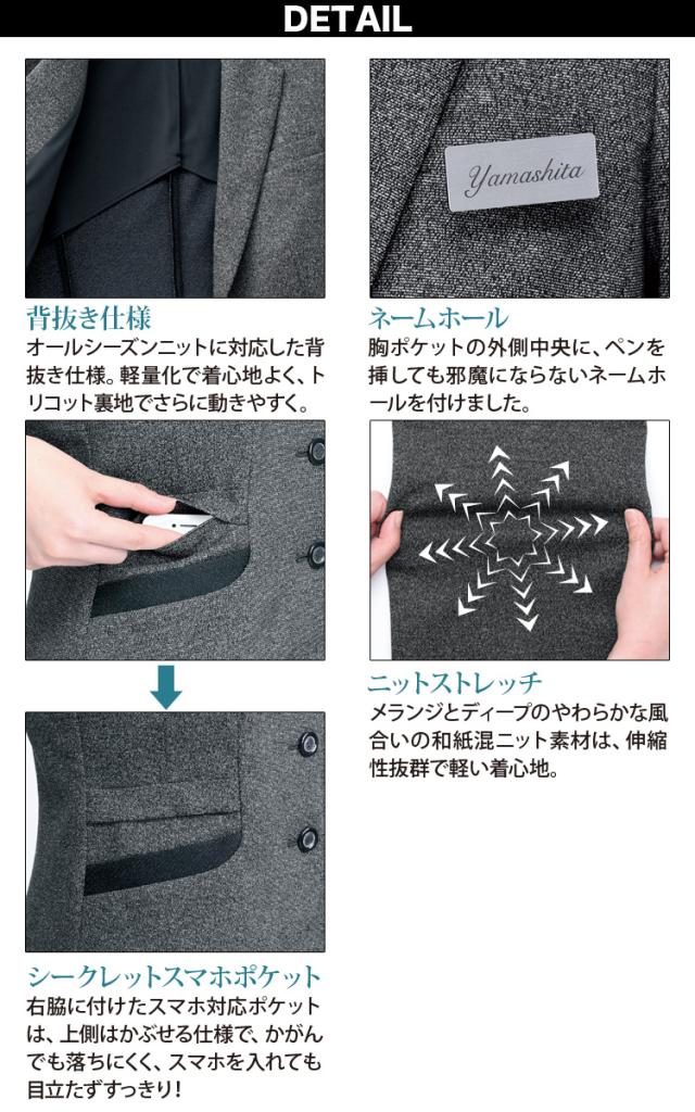 UNILADY ベスト 単品 5号〜15号 U5023 背抜き 軽量 消臭 ストレッチ 家庭洗濯可 オールシーズン 制服 事務服 オフィス レディース ヤギコーポレーション