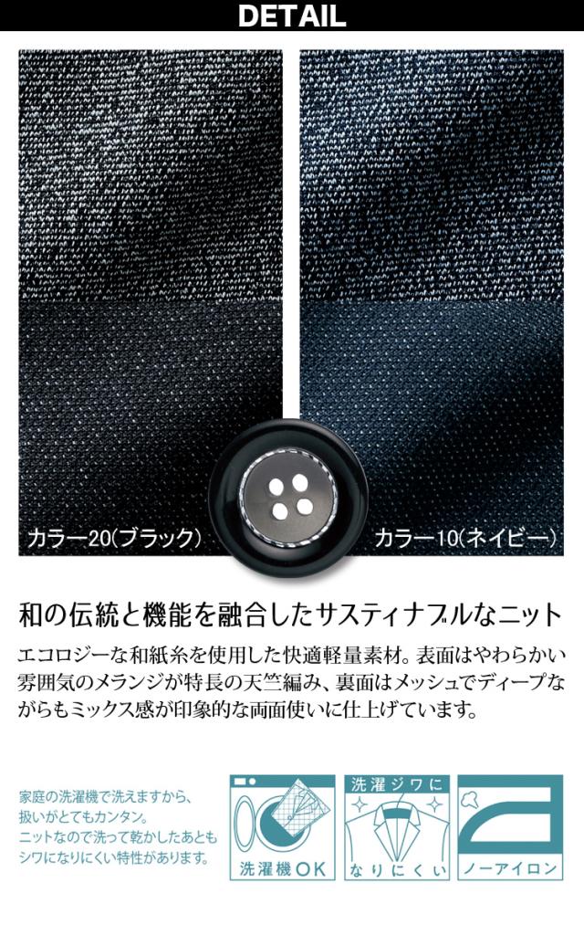 UNILADY ベスト 単品 5号〜15号 U5023 背抜き 軽量 消臭 ストレッチ 家庭洗濯可 オールシーズン 制服 事務服 オフィス レディース ヤギコーポレーション