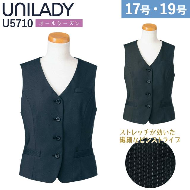 UNILADY ベスト 17号 19号 U5710 大きいサイズ ネイビー