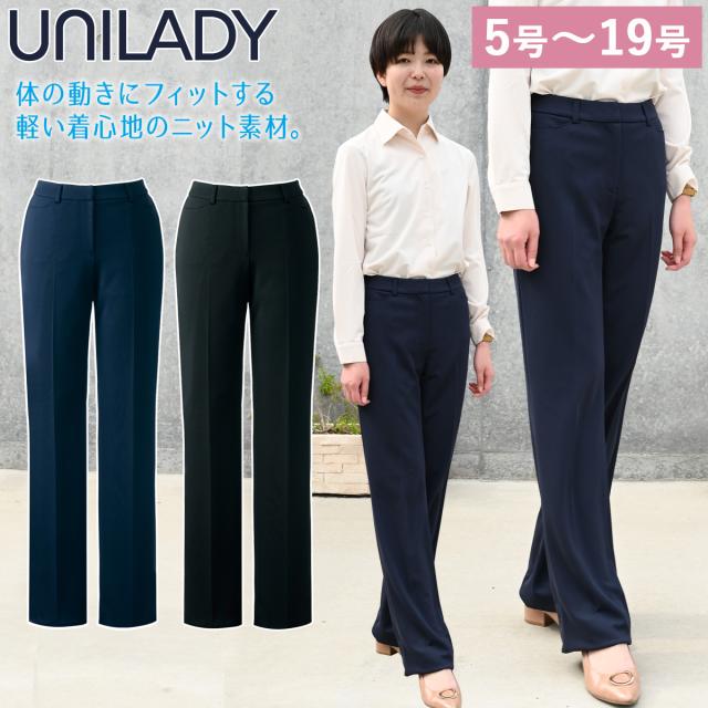 UNILADY パンツ（セミローライズ）U72155P/U72155PN 5号〜19号 ニットストレッチ ウエストカーブ 後ろゴム 洗濯機 制服 春夏 事務服 ユニレディ ヤギコーポレーション