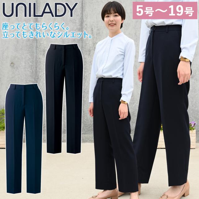 UNILADY パンツ 5号〜19号 U72355P ネイビー ブラック 春夏 洗濯機 吸水 後ろゴム入り 足長 制服 事務服 ユニレディ ヤギコーポレーション