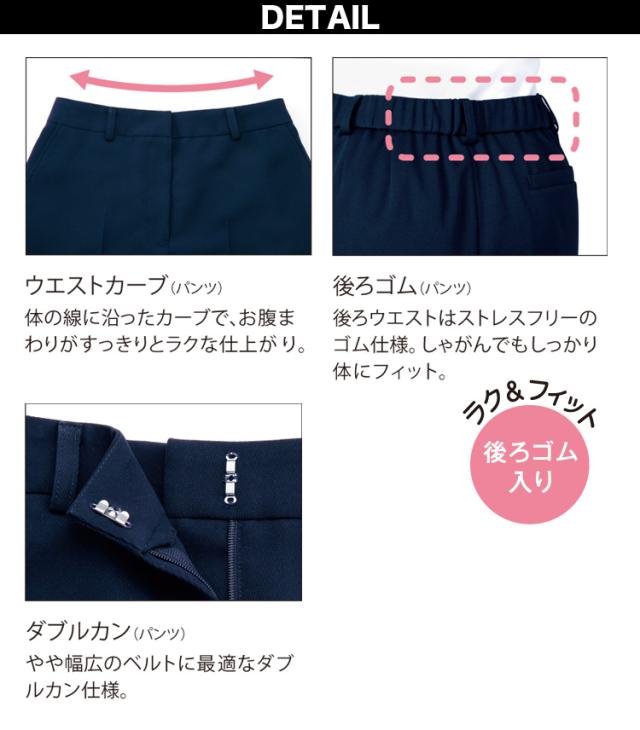 Unilady テーパードパンツ 5号〜19号 u72356p ネイビー ブラック 春夏 洗濯機 吸水 後ろゴム入り ワンタック 制服 事務服 ユニレディ ヤギコーポレーション_4