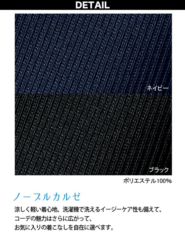 Unilady テーパードパンツ 5号〜19号 u72356p ネイビー ブラック 春夏 洗濯機 吸水 後ろゴム入り ワンタック 制服 事務服 ユニレディ ヤギコーポレーション_5