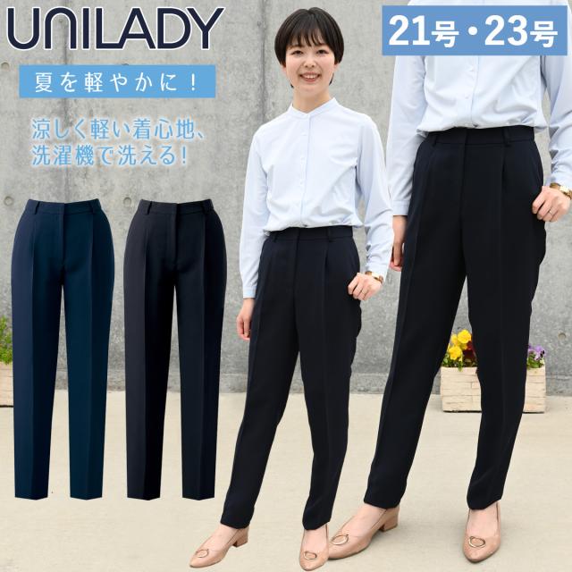 UNILADY テーパードパンツ 21号 23号 u72356p ネイビー ブラック 春夏 洗濯機 吸水 後ろゴム入り ワンタック 制服 事務服 ユニレディ ヤギコーポレーション