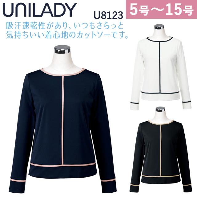 UNILADY 九分袖カットソー U8123 5号〜15号 洗濯機 ストレッチ 吸汗速乾 透けにくい 消臭テープ 事務服 制服 ユニフォーム ユニレディ ヤギコーポレーション