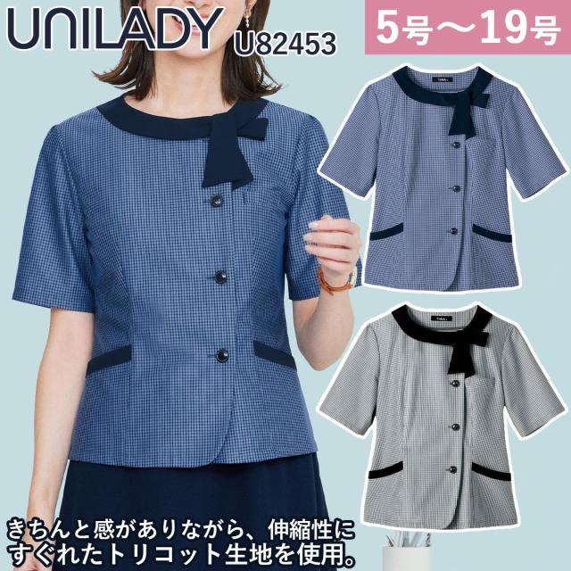 Unilady 半袖オーバーブラウス U82453 17号 19号 ミニギンガムトリコット ニットストレッチ 高通気 UVカット 吸水速乾 家庭洗濯 営業 受付 事務 接客 ワーク オフィスウェア 事務服 制服 ヤギコーポレーション 12,025円