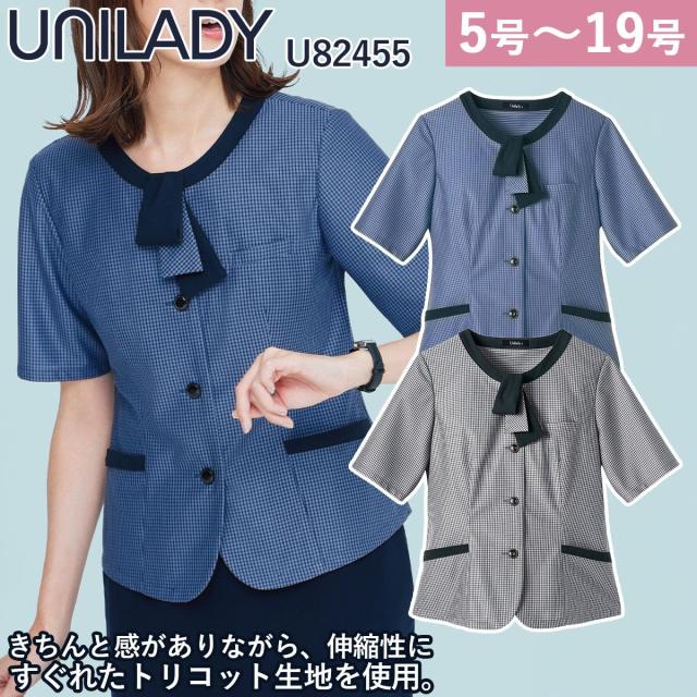 Unilady 半袖オーバーブラウス U82455 17号 19号 ミニギンガムトリコット ニットストレッチ 高通気 UVカット 吸水速乾 家庭洗濯 営業 受付 事務 接客 ワーク オフィスウェア 事務服 制服 ヤギコーポレーション 10,841円