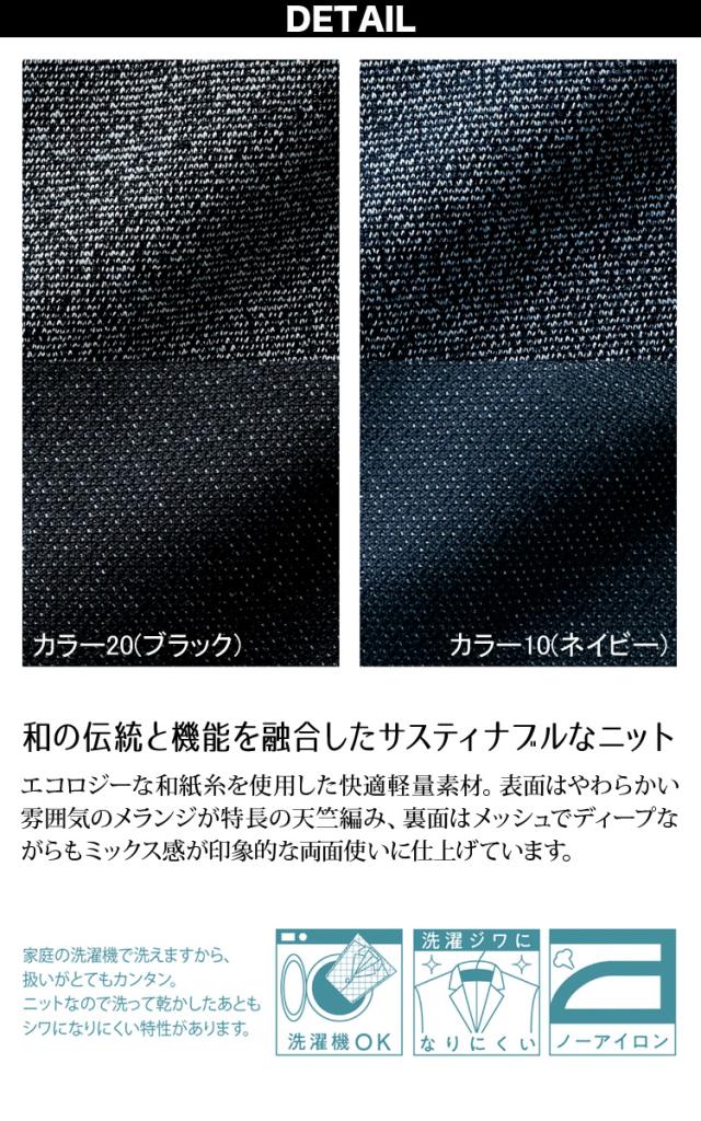 UNILADY Aラインスカート 単品 21号 23号 U9023 大きいサイズ 軽量 消臭 ストレッチ 家庭洗濯可 オールシーズン 制服 事務服 オフィス ヤギコーポレーション