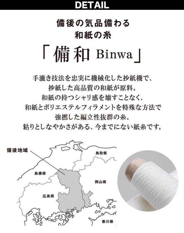 UNILADY セミフレアスカート 単品 21号 23号 U9025 大きいサイズ 軽量 消臭 ストレッチ 家庭洗濯可 オールシーズン 制服 事務服 オフィス ヤギコーポレーション