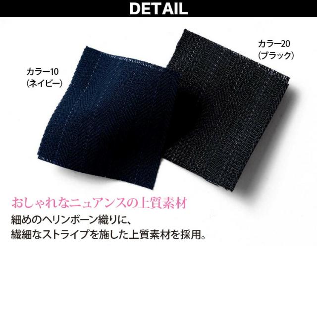 UNILADY セミタイトスカート 21号 23号 U9131 大きいサイズ ネイビー ブラック オールシーズン ウールブレンド 制服 事務服 ユニレディ ヤギコーポレーション_4