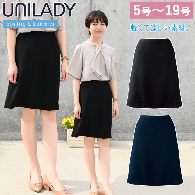 Unilady Aラインスカート 5号〜19号 U91451 右脇ポケット カーブベルト