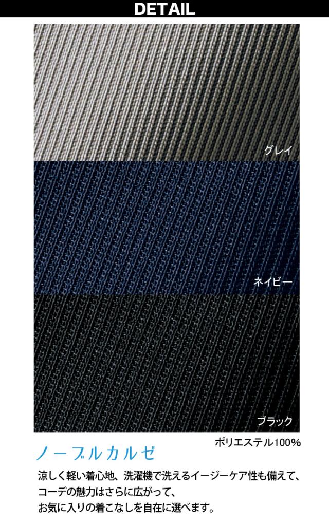 セミフレアスカート(53cm丈) 事務服 制服 ユニフォーム Unilady ユニレディ ヤギコーポレーション 21号・23号 U91651_6