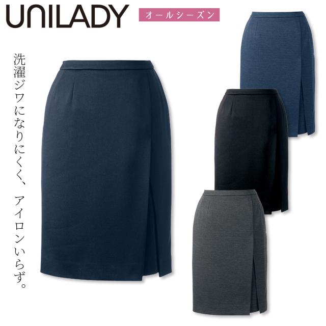 Unilady タイトスカート U9825 58cm丈 21号 23号 大きいサイズ ボックスプリーツ ニットストレッチ 後ろゴム 脇ファスナー カーブベルト きちんと感 家庭洗濯 オールシーズン オフィス 事務服 制服 営業 受付 接客 ヤギコーポレーション