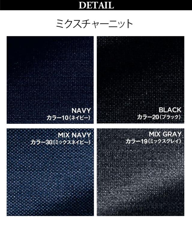 Unilady セミフレアスカート U9826 54cm丈 ニットストレッチ 後ろゴム 脇ファスナー カーブベルト きちんと感 家庭洗濯 オールシーズン オフィス 事務服 制服 営業 受付 接客 ヤギコーポレーション
