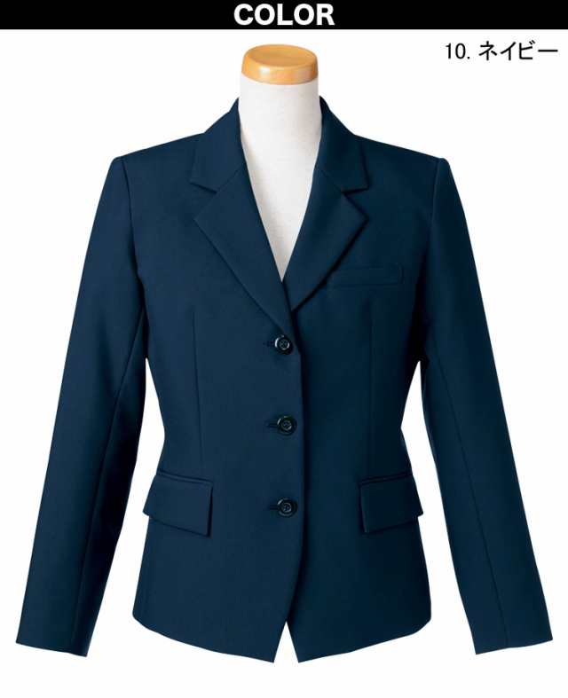 UNILADY ジャケット 5号〜15号 YU200 ベストセラー 家庭用洗濯機可 無地 オールシーズン 制服 事務服 レディース オフィス ユニレディ ヤギコーポレーションの通販は UNILADY ジャケット 5号〜15号 YU200 ベストセラー 家庭用洗濯機可 無地 オールシーズン 制服 事務服 レディース オフィス ユニレディ ヤギコーポレーションの通販は
