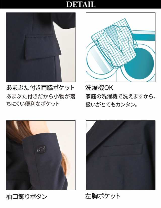 UNILADY ジャケット 5号〜15号 YU200 ベストセラー 家庭用洗濯機可 無地 オールシーズン 制服 事務服 レディース オフィス ユニレディ ヤギコーポレーションの通販は UNILADY ジャケット 5号〜15号 YU200 ベストセラー 家庭用洗濯機可 無地 オールシーズン 制服 事務服 レディース オフィス ユニレディ ヤギコーポレーションの通販は