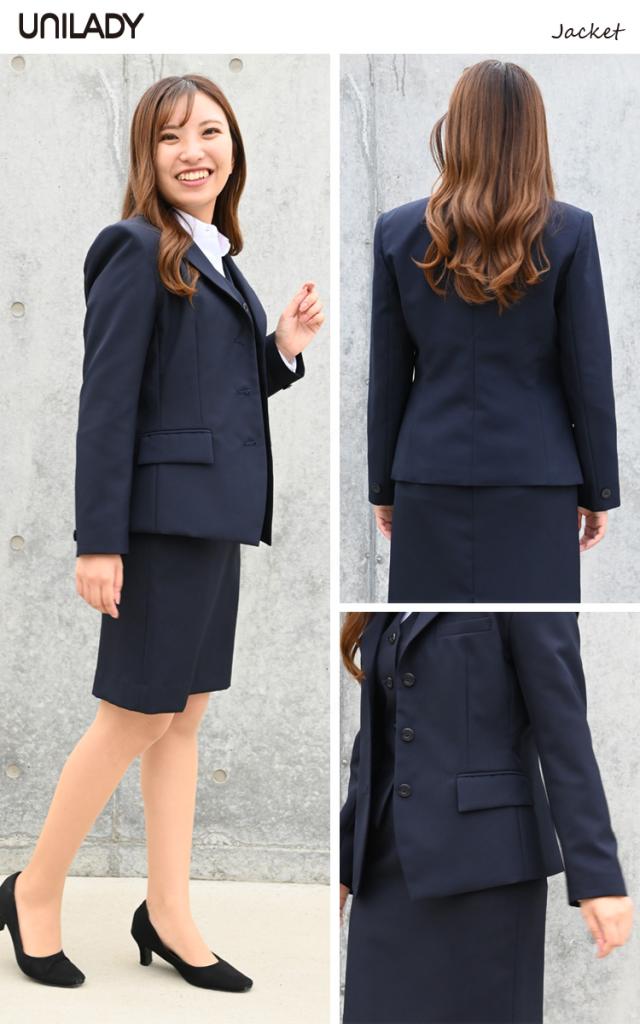 UNILADY ジャケット 5号〜15号 YU200 ベストセラー 家庭用洗濯機可 無地 オールシーズン 制服 事務服 レディース オフィス ユニレディ ヤギコーポレーションの通販は UNILADY ジャケット 5号〜15号 YU200 ベストセラー 家庭用洗濯機可 無地 オールシーズン 制服 事務服 レディース オフィス ユニレディ ヤギコーポレーションの通販は