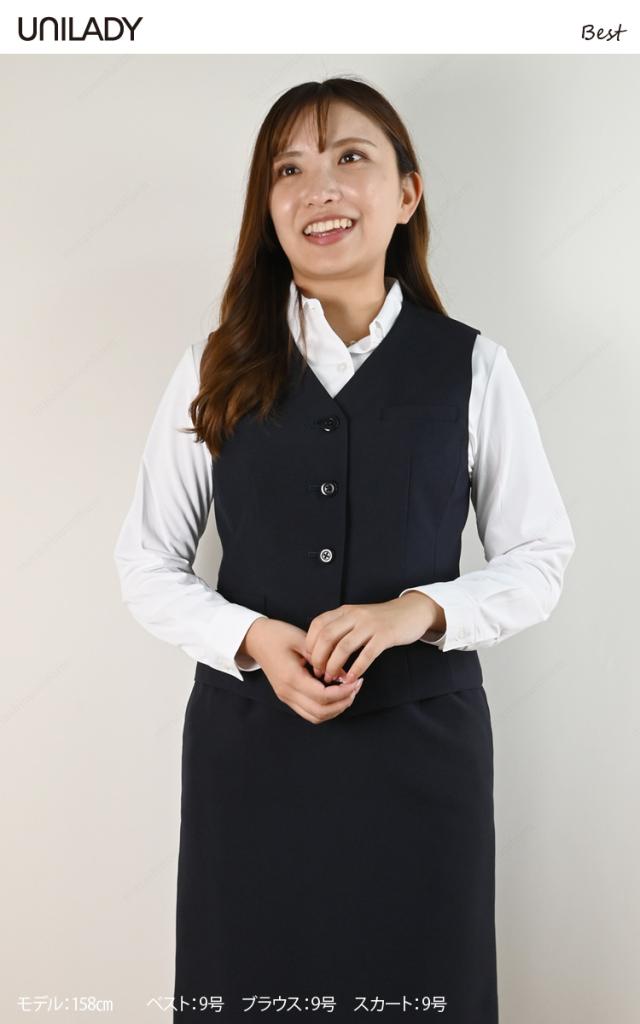 UNILADY ベスト タイトスカートセット 5号〜15号 YU500 YU900 ロングセラー 家庭用洗濯機可 無地 オールシーズン シンプル 制服 事務服 レディース オフィス ユニレディ ヤギコーポレーション