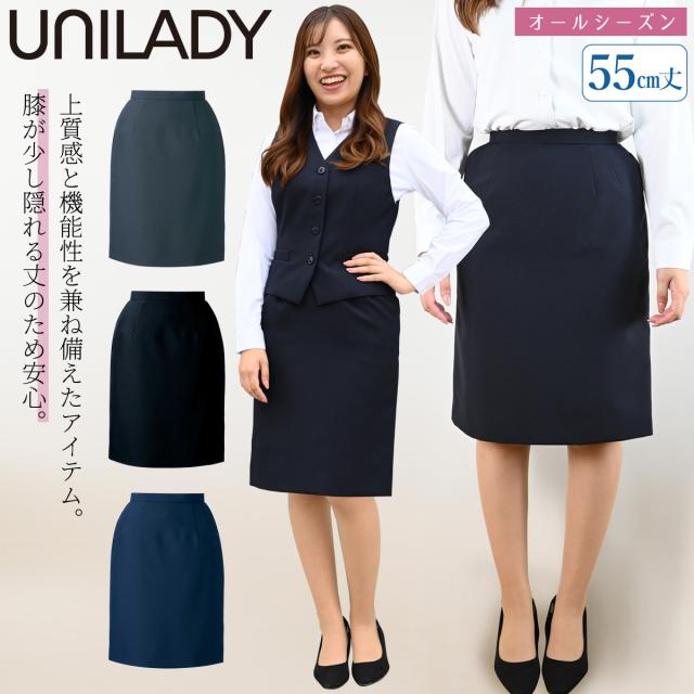UNILADY ジャケット タイトスカートセット 5号～15号 YU200 YU900