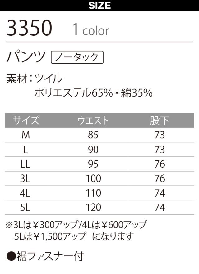 Asahicho カストロコート パンツ 上下セット 3500 3350 ツイル 日本製生地 撥水 フードイン 替衿 裏地ボア 保温 暖かい ドカジャン 元祖 定番 建築 建設 土木 現場 ゆったり 防寒着 作業着 秋冬 メンズ