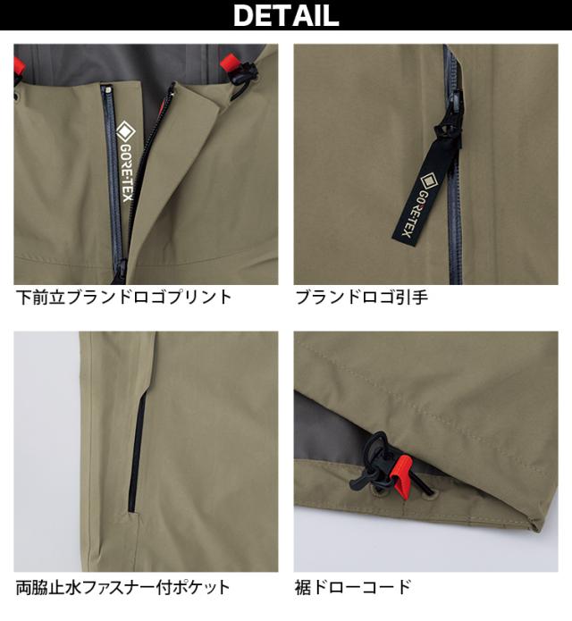 Asahicho ゴアテックスオールウェザージャケット 51040 S〜4L 収納袋付 GORETEX 長袖 軽量 高耐水性 高透湿性 防風 防水 撥水加工 アウトドア 釣り 登山 通年 作業服 作業着 旭蝶_7