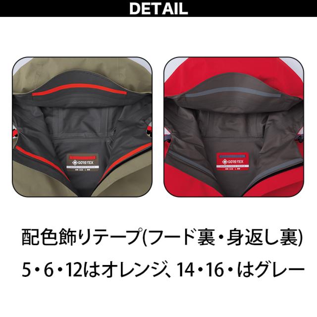 Asahicho ゴアテックスオールウェザージャケット 51040 S〜4L 収納袋付 GORETEX 長袖 軽量 高耐水性 高透湿性 防風 防水 撥水加工 アウトドア 釣り 登山 通年 作業服 作業着 旭蝶_10