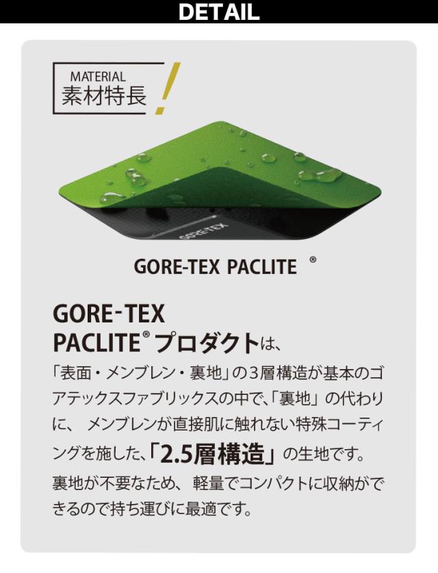 Asahicho ゴアテックスオールウェザージャケット 51040 S〜4L 収納袋付 GORETEX 長袖 軽量 高耐水性 高透湿性 防風 防水 撥水加工 アウトドア 釣り 登山 通年 作業服 作業着 旭蝶_11