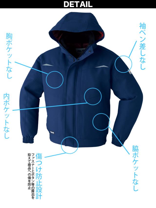 Asahicho 極寒ポケットレスブルゾン 56000 大きいサイズ シンサレートハイロフト 帯電防止素材 日本製生地 冷凍庫 冷蔵庫 寒冷地 撥水 反射 アウトフード 防寒服 防寒着 アウター 作業服 作業着 秋冬_5