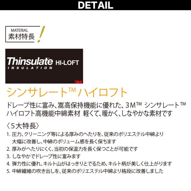 Asahicho 極寒ポケットレスブルゾン 56000 大きいサイズ シンサレートハイロフト 帯電防止素材 日本製生地 冷凍庫 冷蔵庫 寒冷地 撥水 反射 アウトフード 防寒服 防寒着 アウター 作業服 作業着 秋冬_6