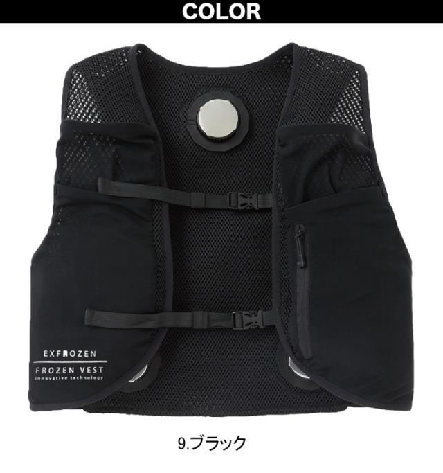 フローズンベスト EF92452(ペルチェデバイス3個搭載) +モバイルバッテリーRD9241 冷却ウェア 冷却ベスト 冷感 メッシュベスト アイシング クーリング 作業服 サンエス
