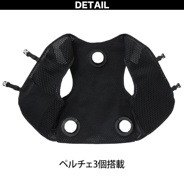 フローズンベスト EF92452(ペルチェデバイス3個搭載) +モバイルバッテリーRD9241 冷却ウェア 冷却ベスト 冷感 メッシュベスト アイシング クーリング 作業服 サンエス