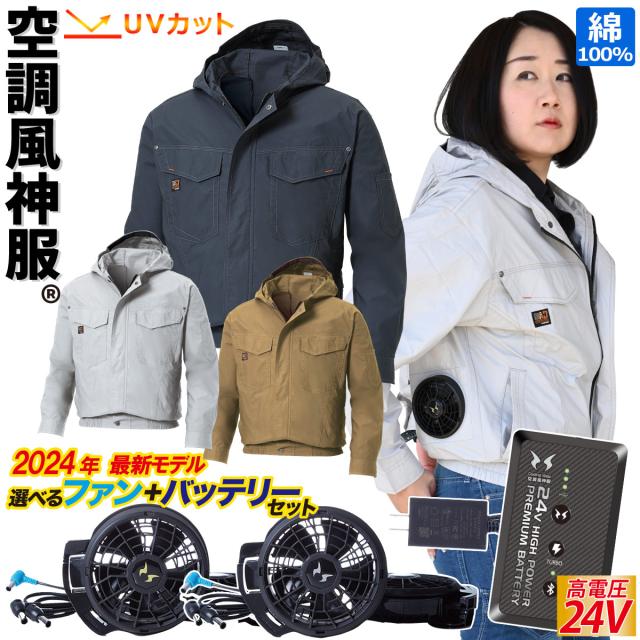 涼やか テーラードジャケット 全2色 ジャケット 背広 サマー ブルー