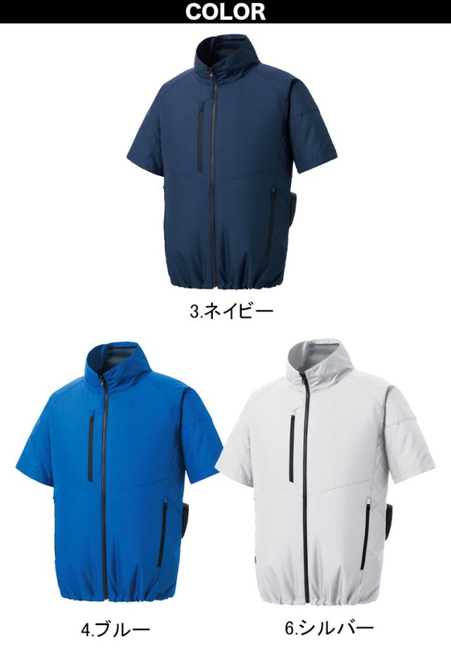 空調風神服 エコ半袖ブルゾン KF92420 海外製24Vバッテリーファンセット RD9580G RD9530H 綿100％ 空調作業服 サンエス 電動ファン用ウェア 2重比翼で風や火花の侵入を防ぐ 丈夫な2重肩ヨーク 春夏作業服_10