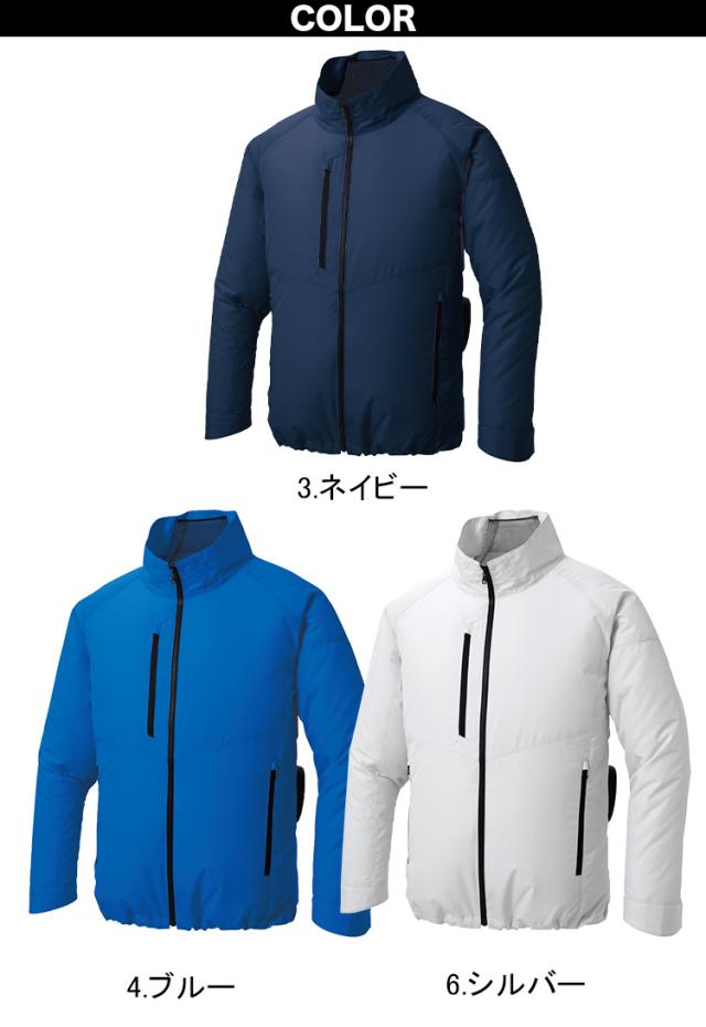 空調風神服 エコ長袖ブルゾン KF92421 海外製24Vバッテリーファンセット RD9580G RD9530H 綿100％ 空調作業服 サンエス 電動ファン用ウェア 春夏作業服_10