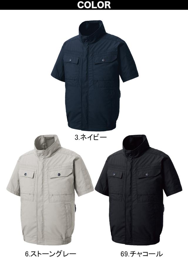 空調風神服 半袖ブルゾン KF92450 海外製24Vバッテリーファンセット RD9580G RD9530H 綿100％ 空調作業服 サンエス 電動ファン用ウェア 2重比翼で風や火花の侵入を防ぐ 丈夫な2重肩ヨーク 春夏作業服_8