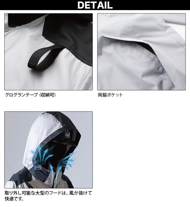 2025年新商品 空調風神服 チタン加工半袖ブルゾン KF92500 海外製24Vバッテリーファンセット RD9580G RD9530H 遮熱性 高機能大型フード付 サイドファン仕様 高所作業 空調作業服_5