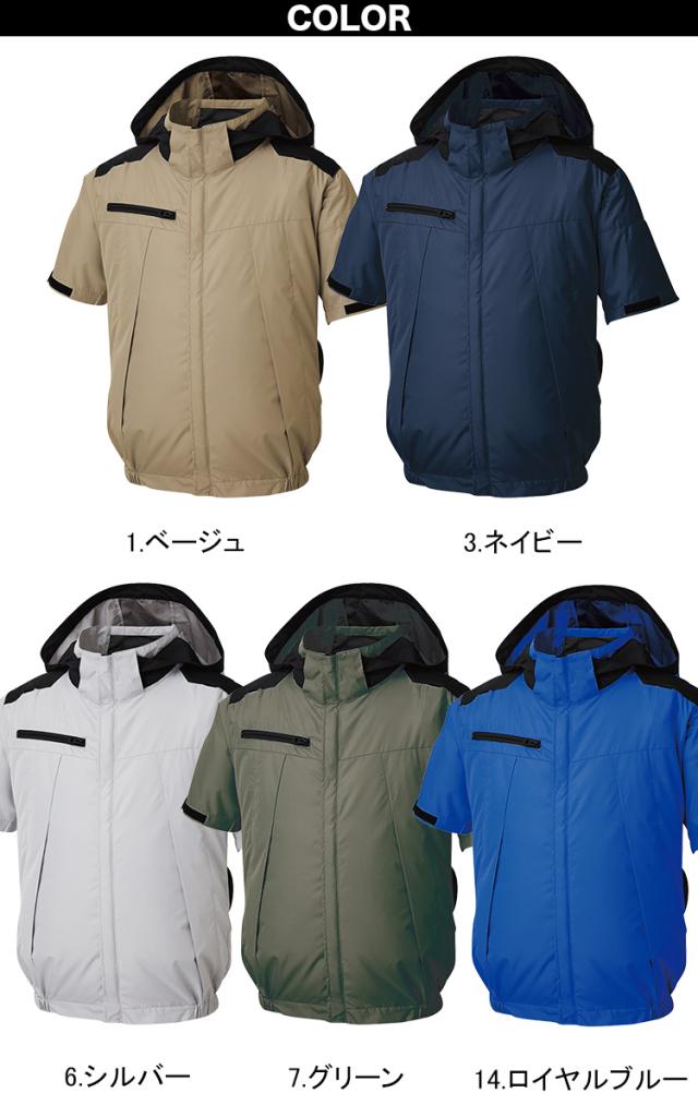2025年新商品 空調風神服 チタン加工半袖ブルゾン KF92500 海外製24Vバッテリーファンセット RD9580G RD9530H 遮熱性 高機能大型フード付 サイドファン仕様 高所作業 空調作業服_3